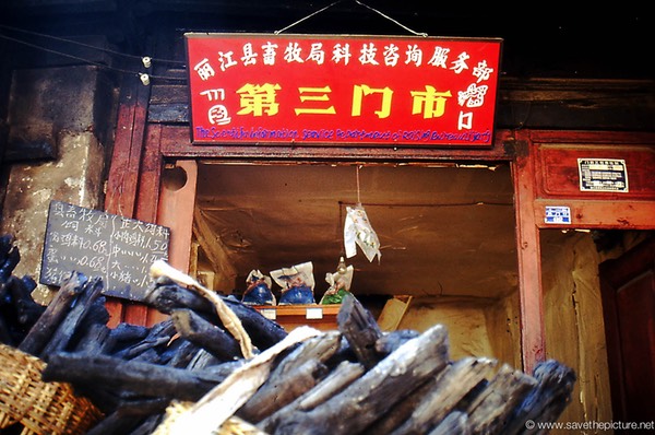 Lijiang Naxi charcoal shop