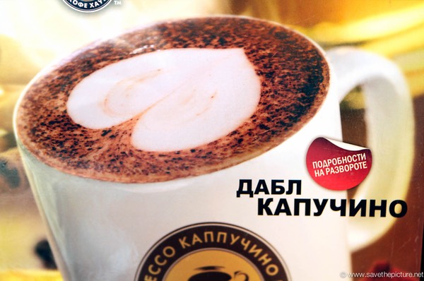 Moscow Rum coffee